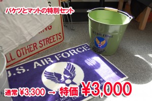 aa20100803_pr