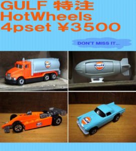 gulf
