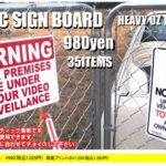 stsin01_3