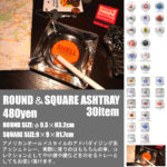 sh20090801_2